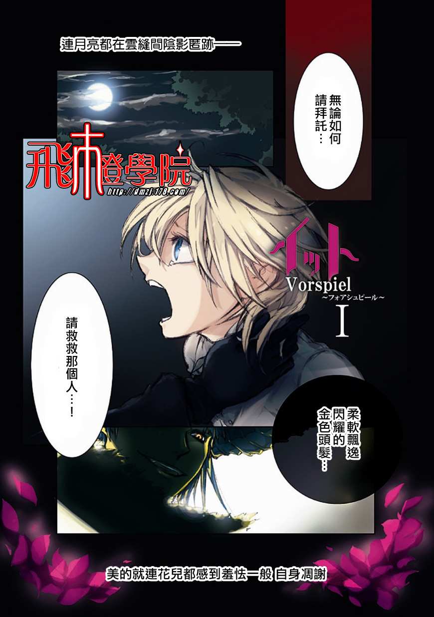001集