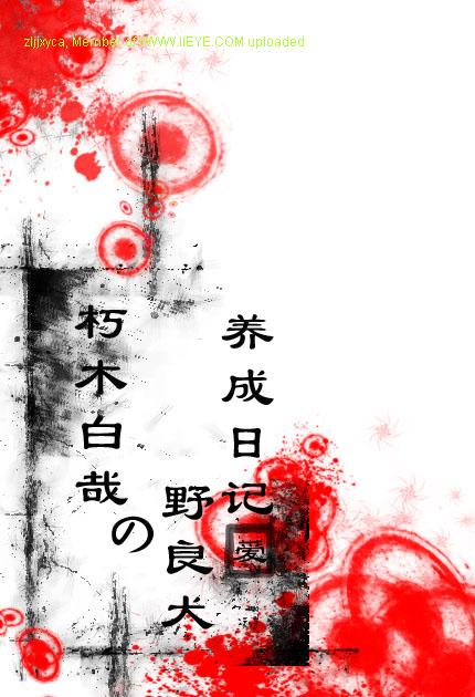 002集
