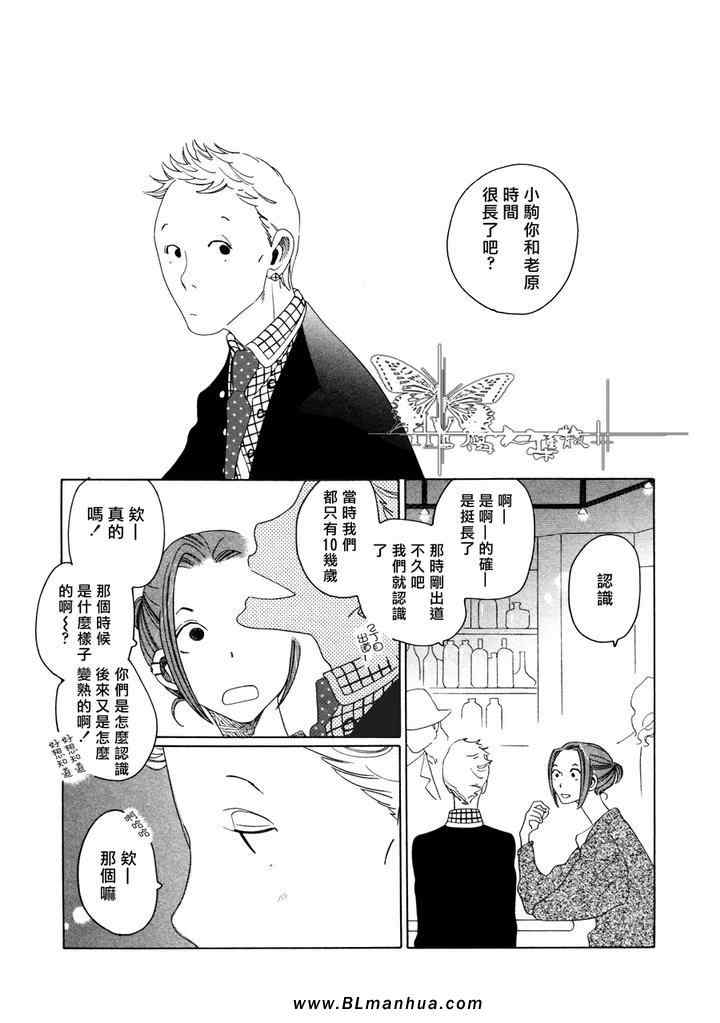 番外