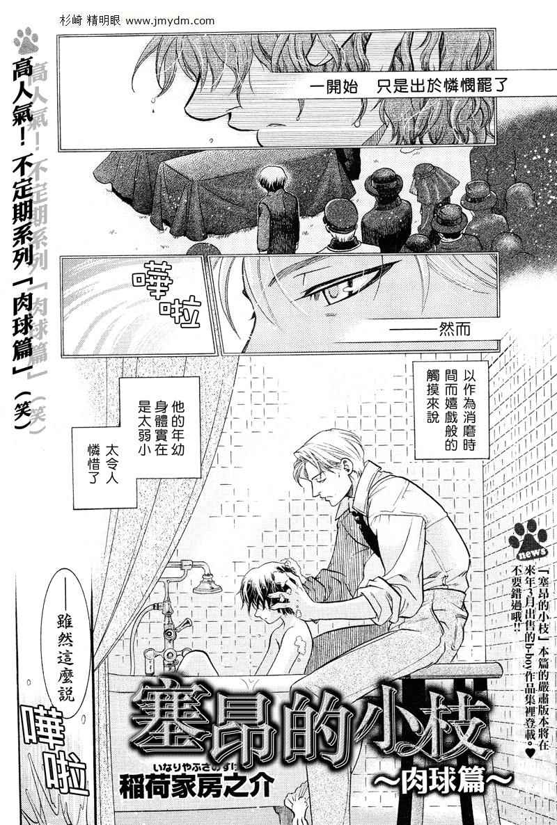 004集
