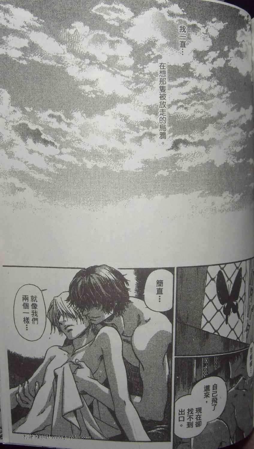 002集