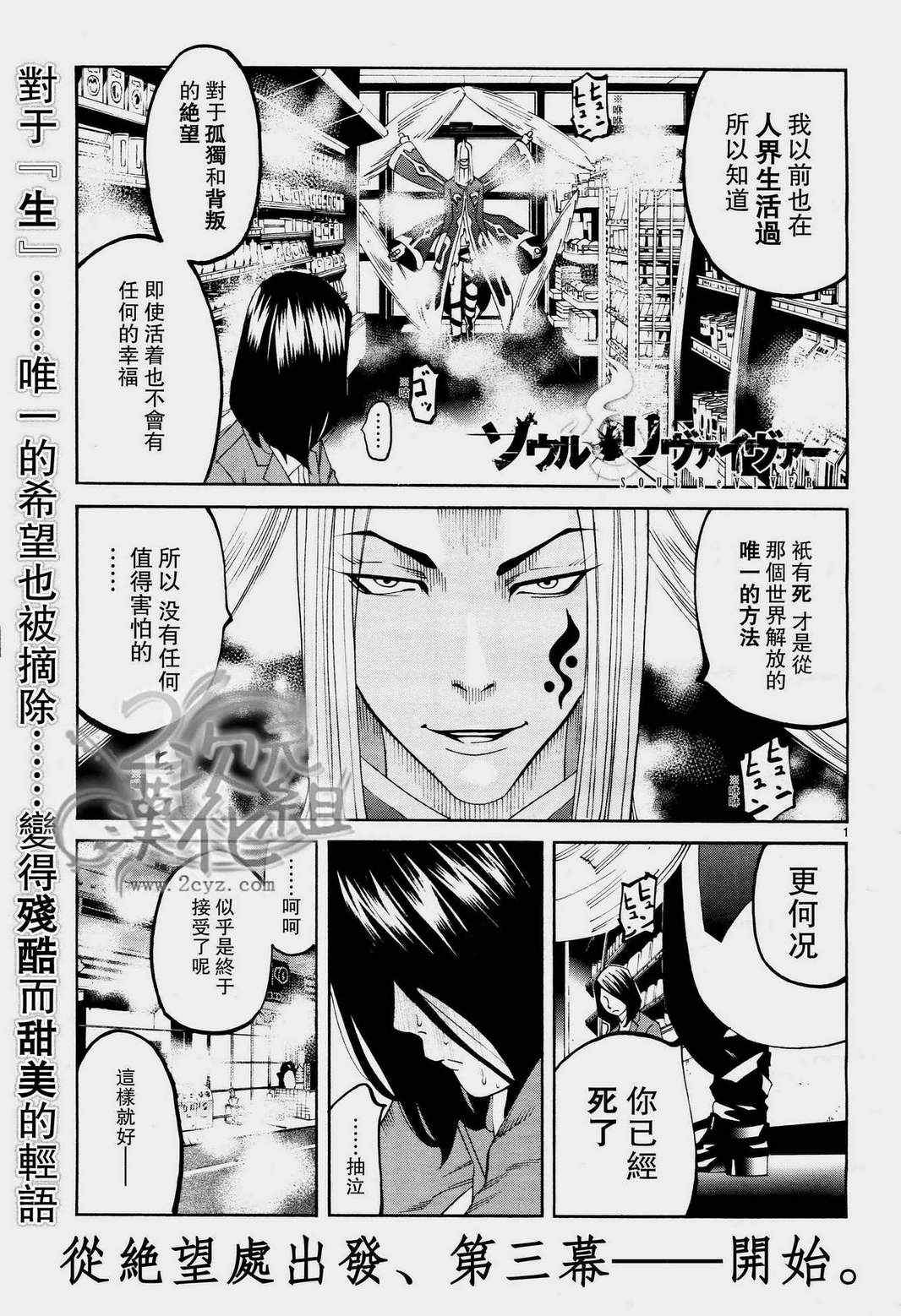 03集