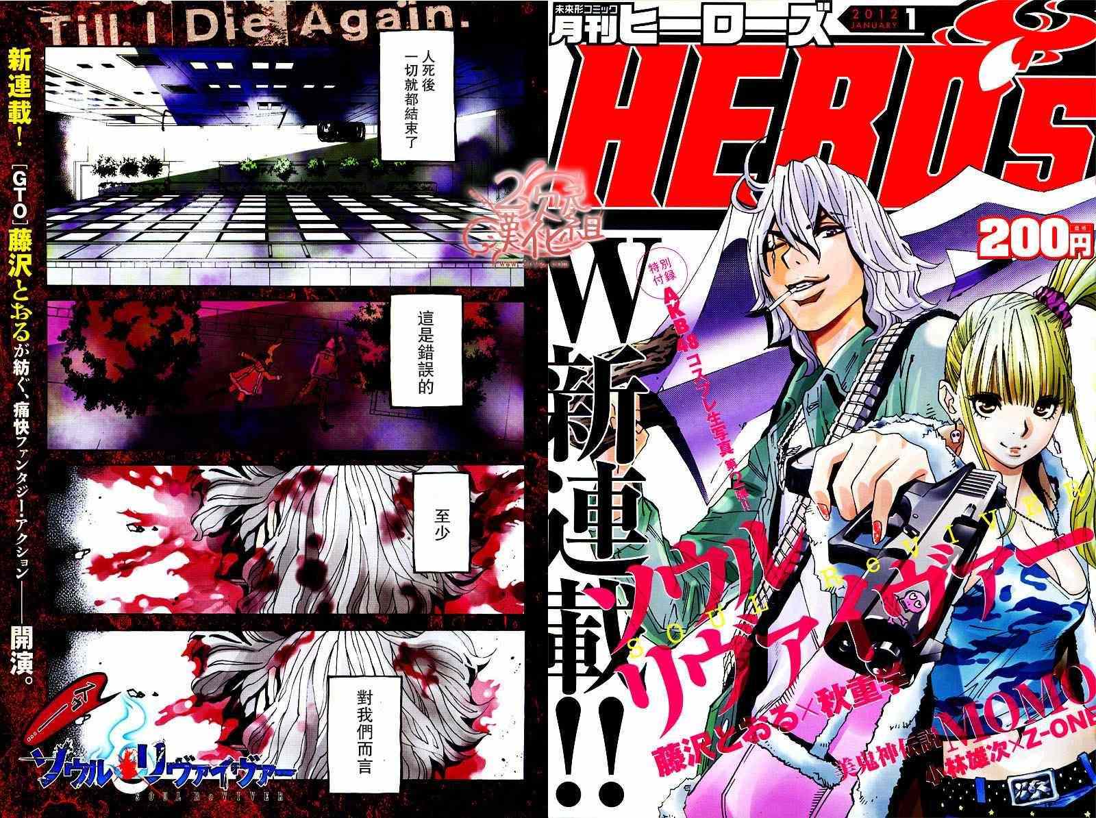 01集