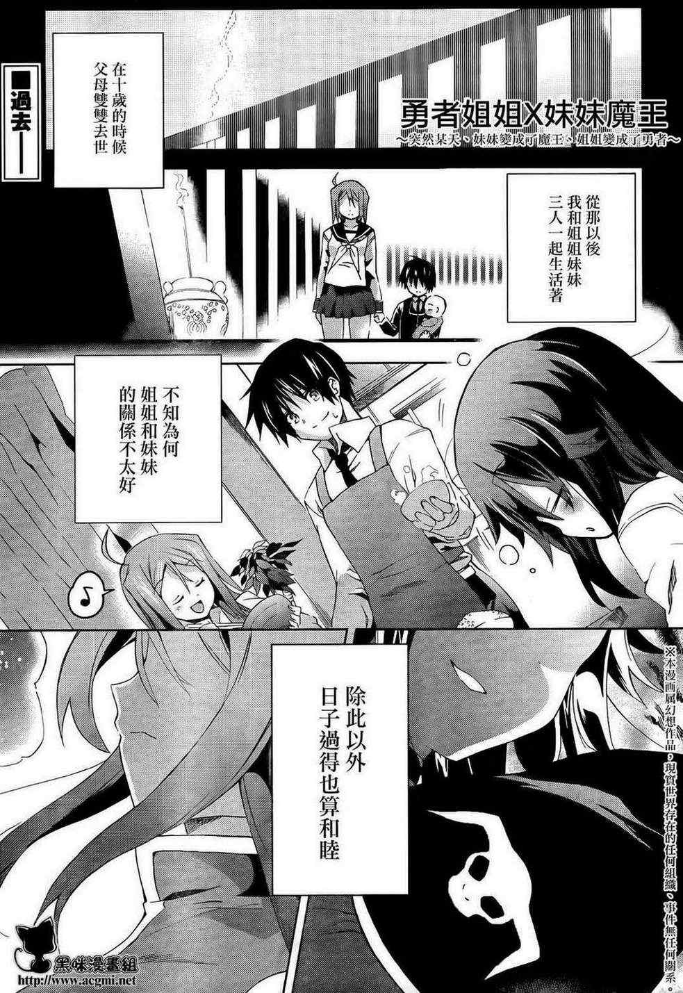 短篇