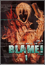 特警新人類(Blame)