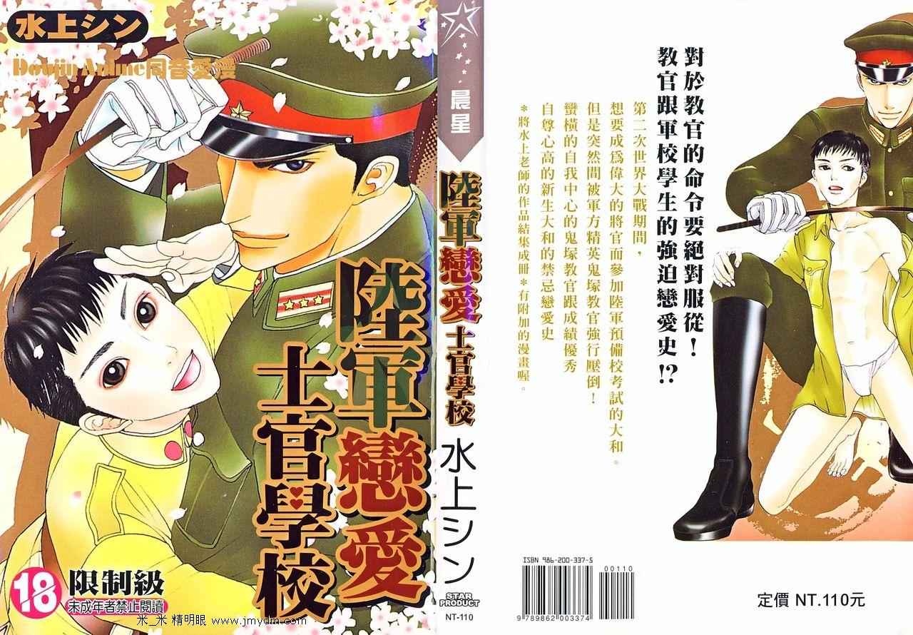 001集