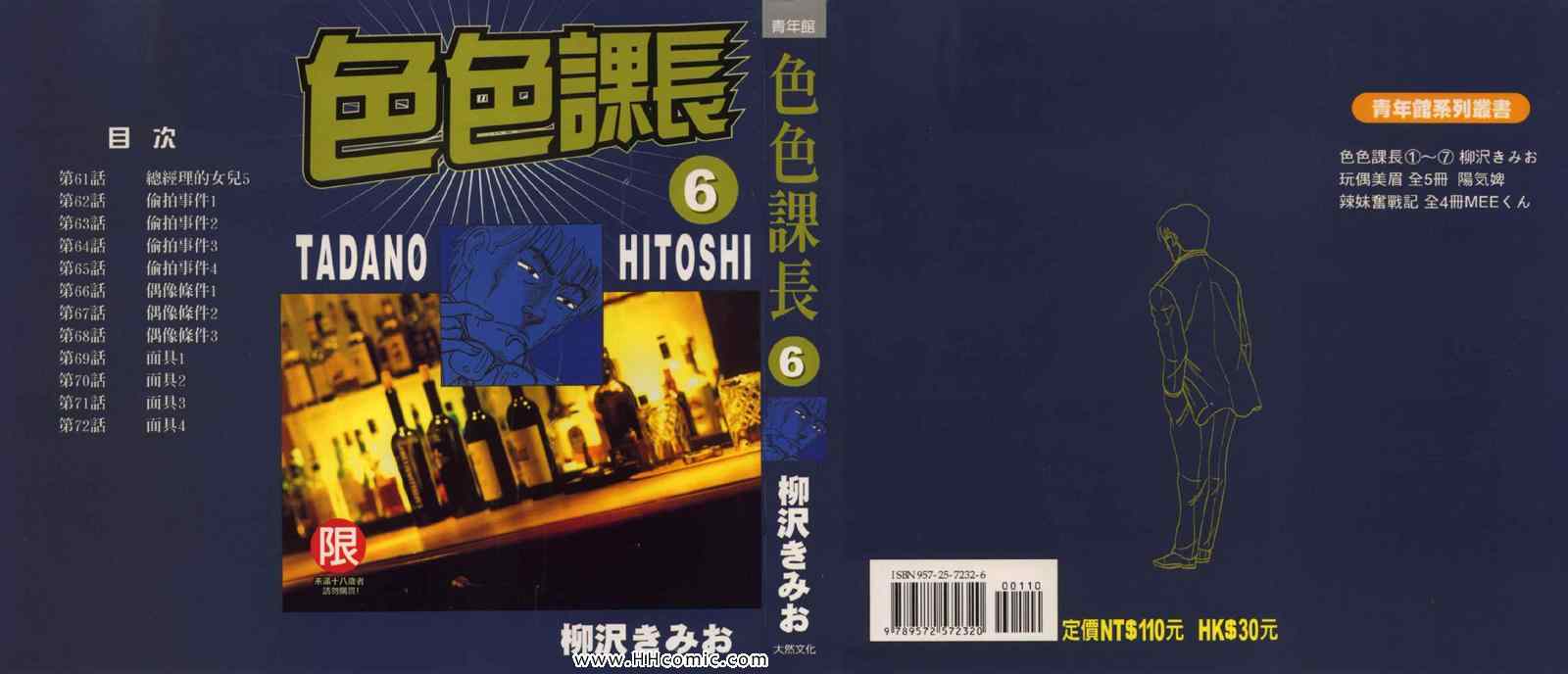 06卷