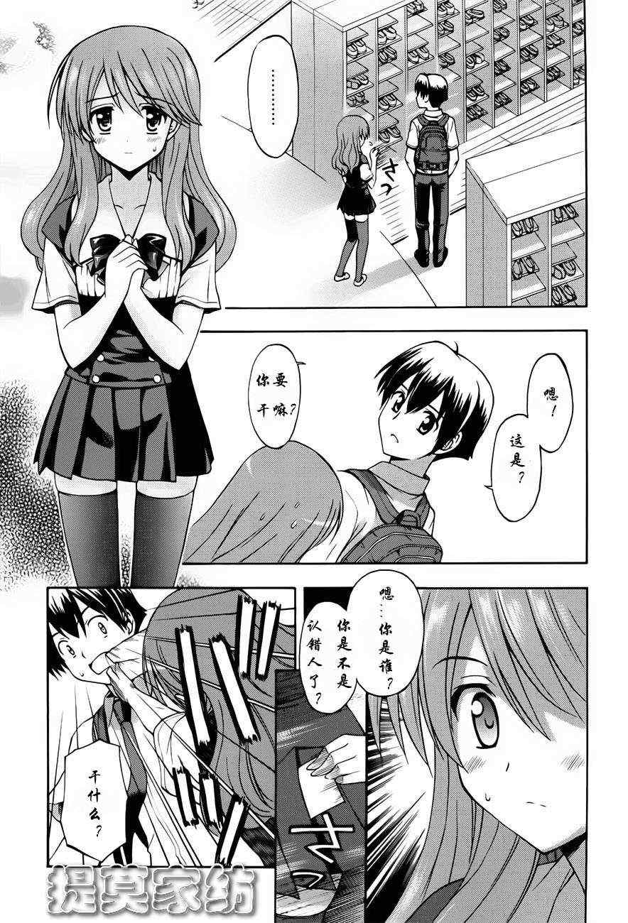 cross-days 07集