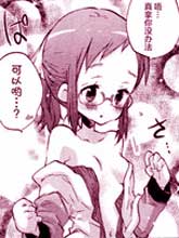 糟糕的世界美妙的日子