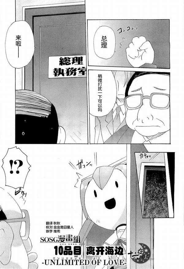 10集
