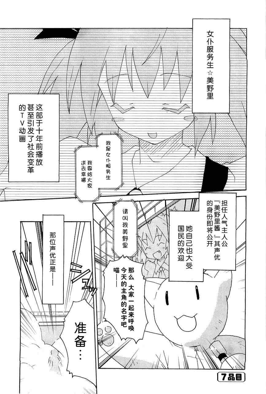 07集