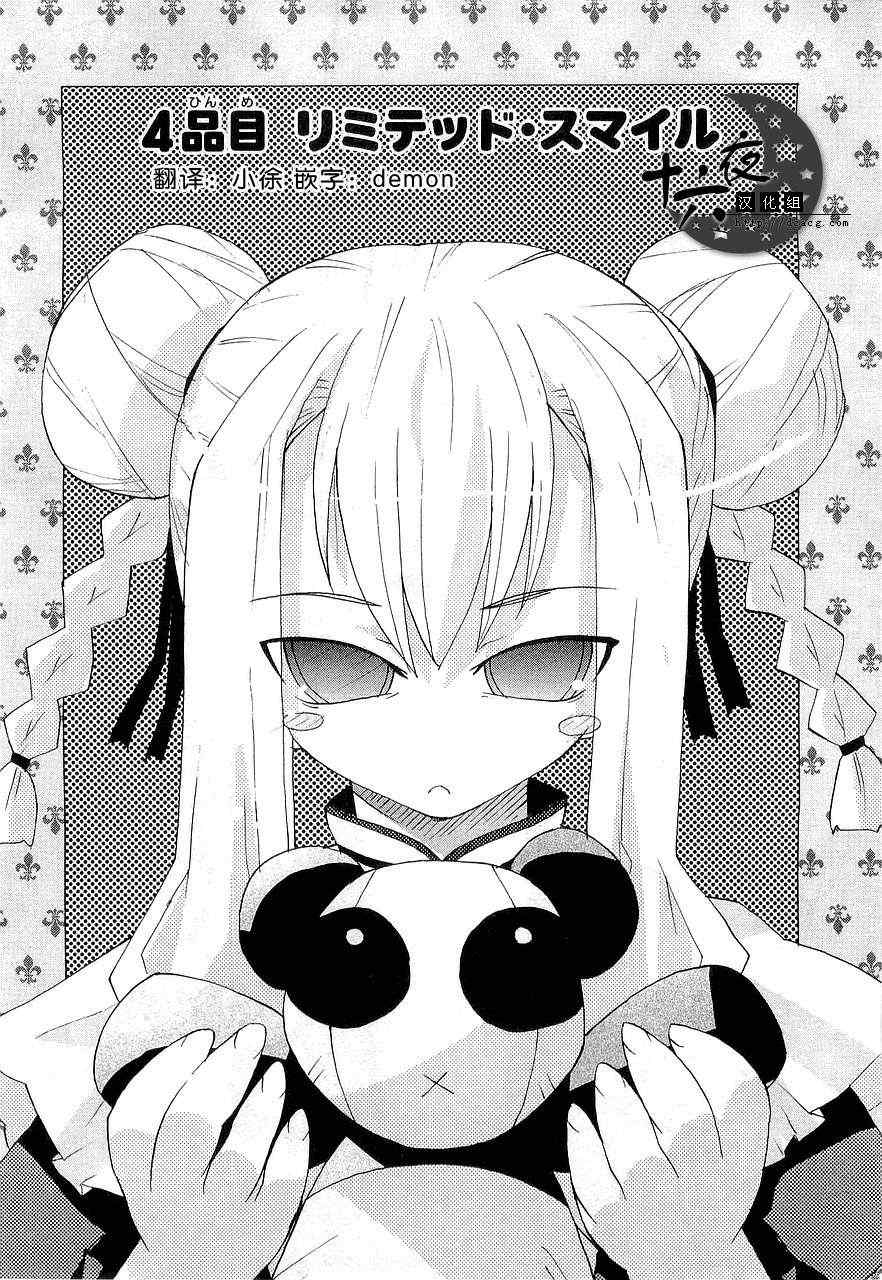 04集