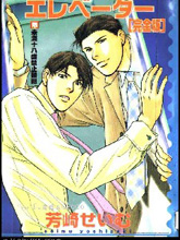 電梯