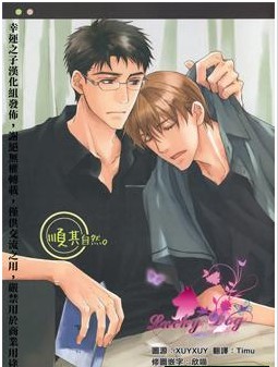 順其自然