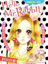 Hello,Mr Rabbit