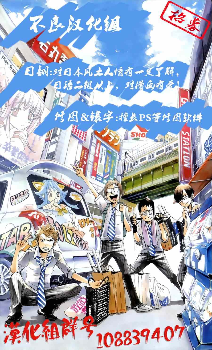 未解事件錄 006集