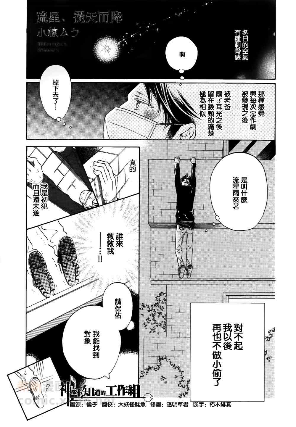 001集