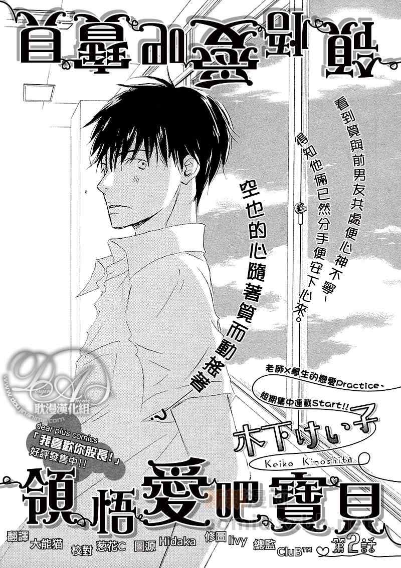 002集