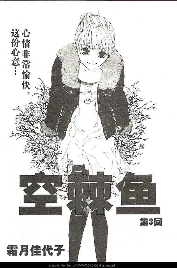 003集
