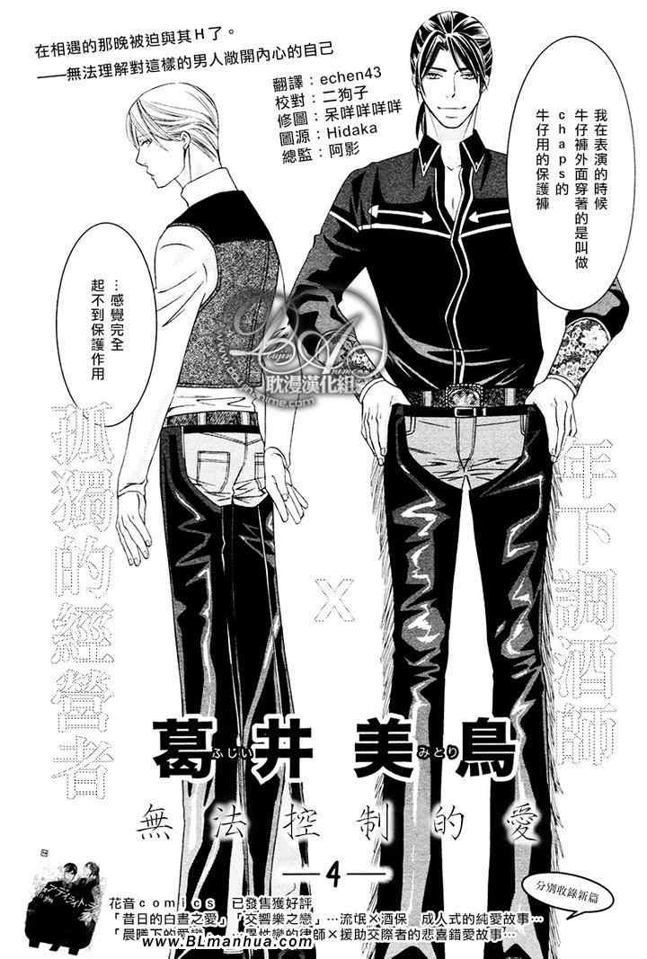04集