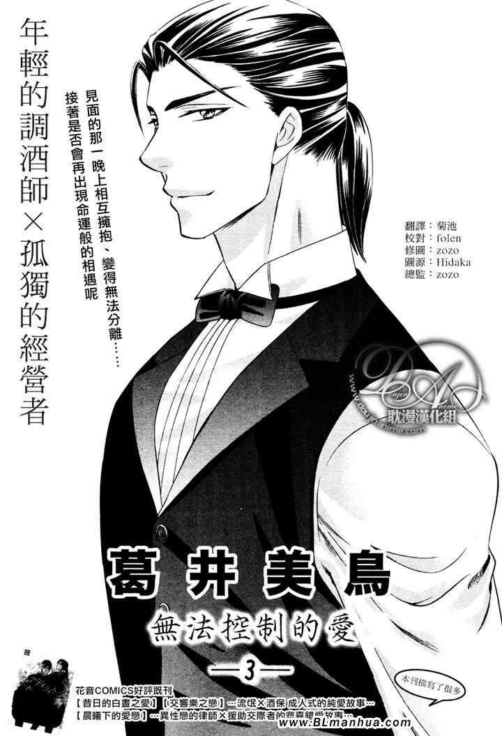 03集