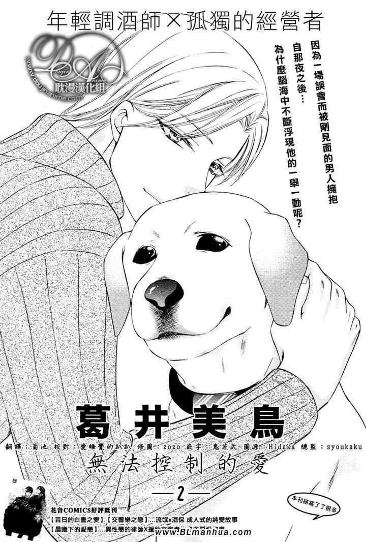 02集