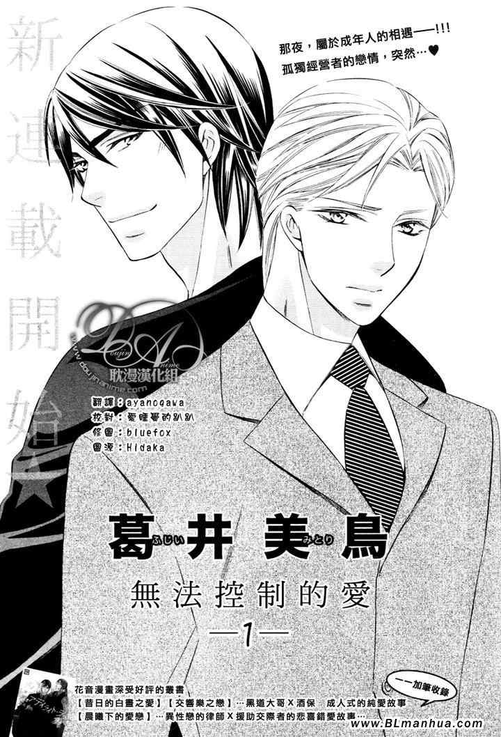 01集