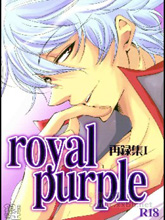 royal purple再錄-戀のtactics