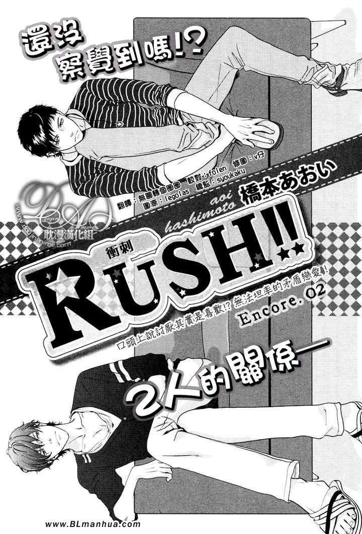02集
