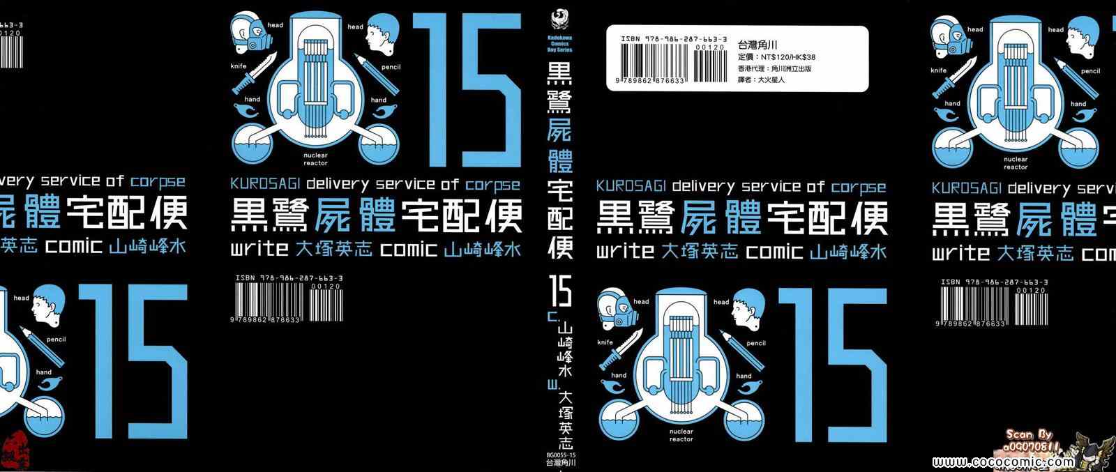 15卷