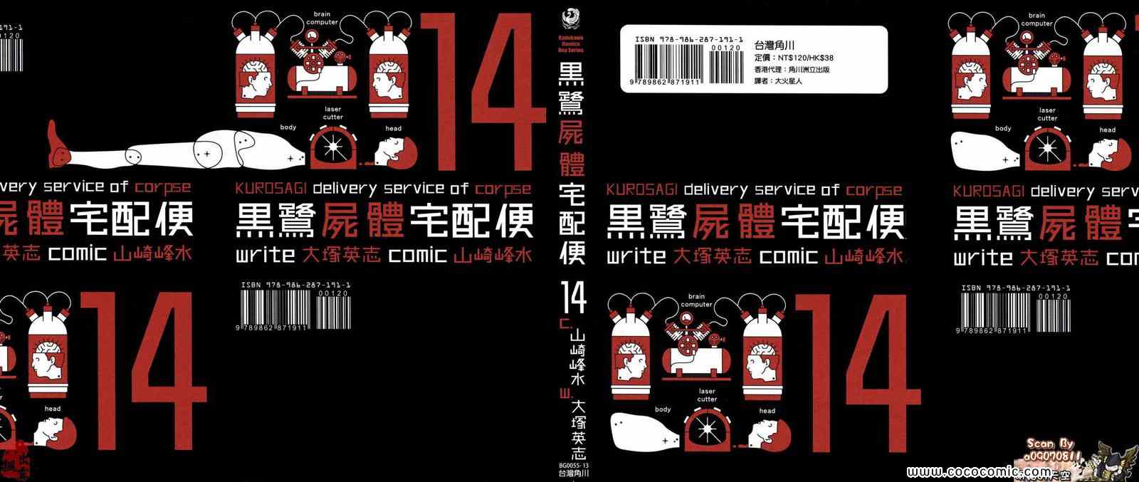 14卷