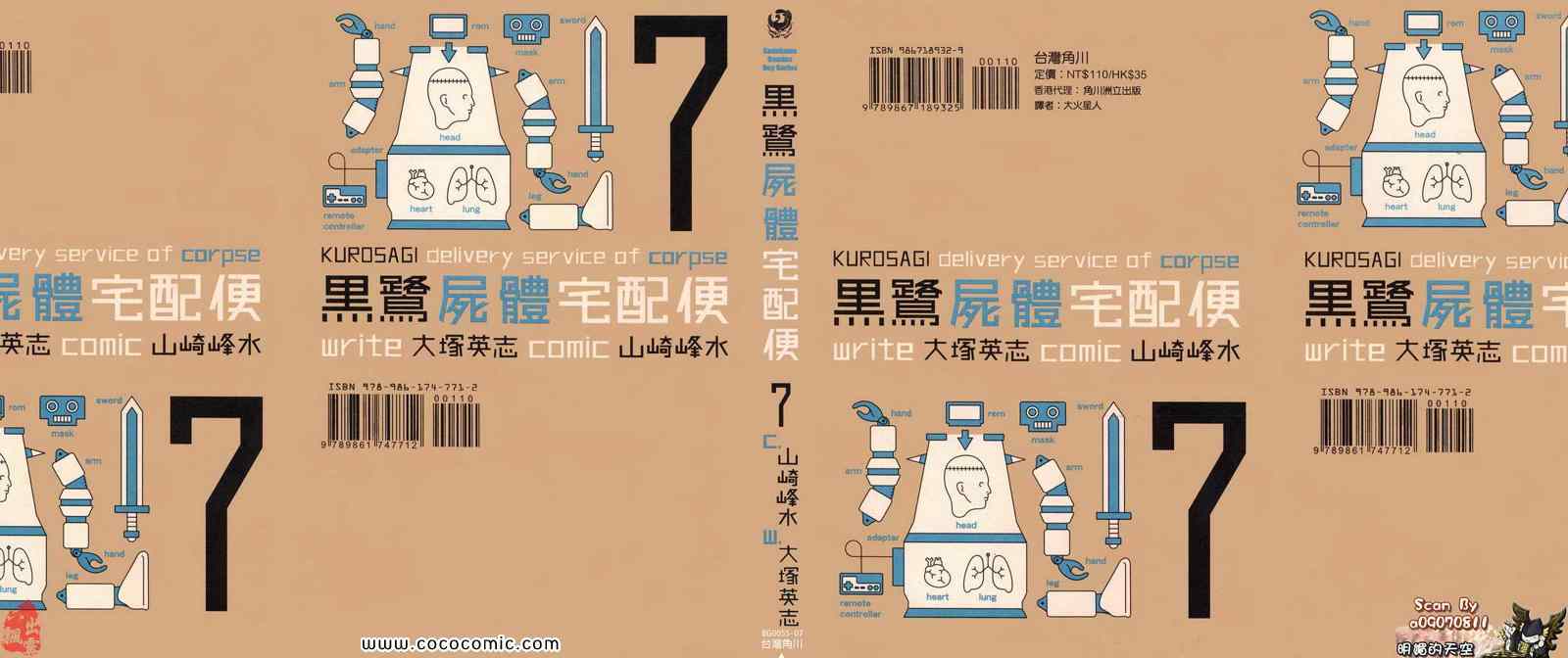 07卷
