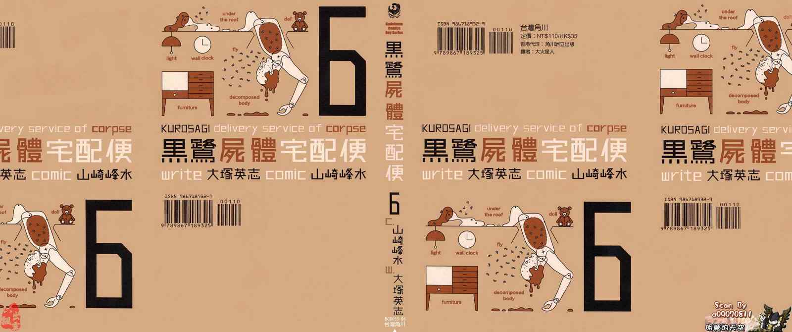 06卷