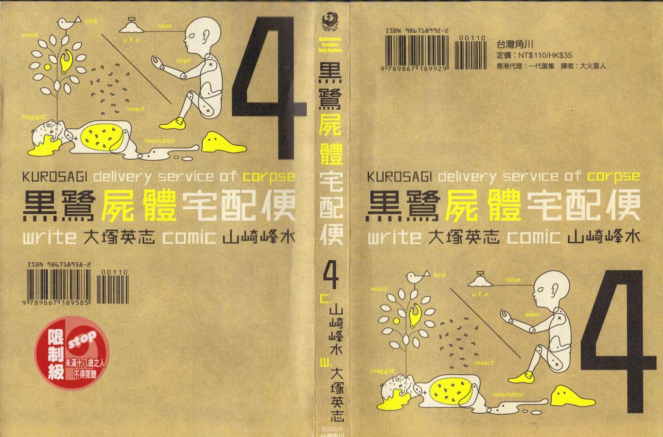 04卷