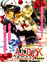 ALBOX