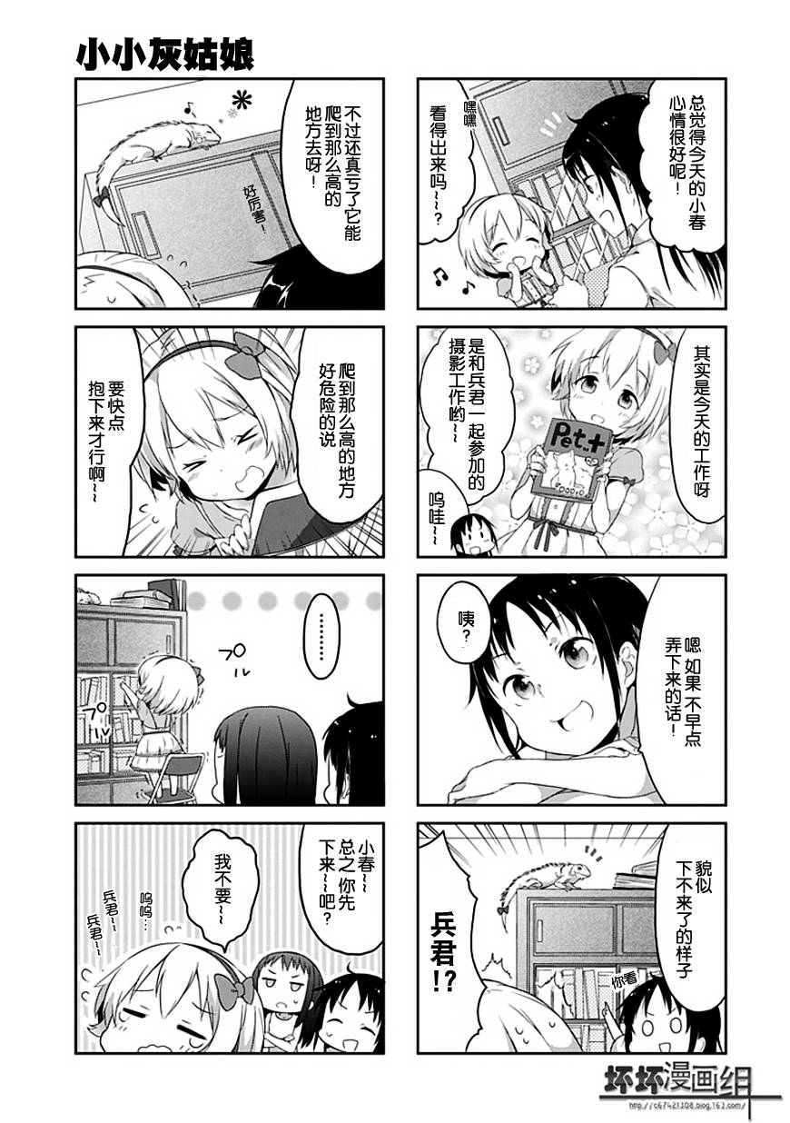 002集