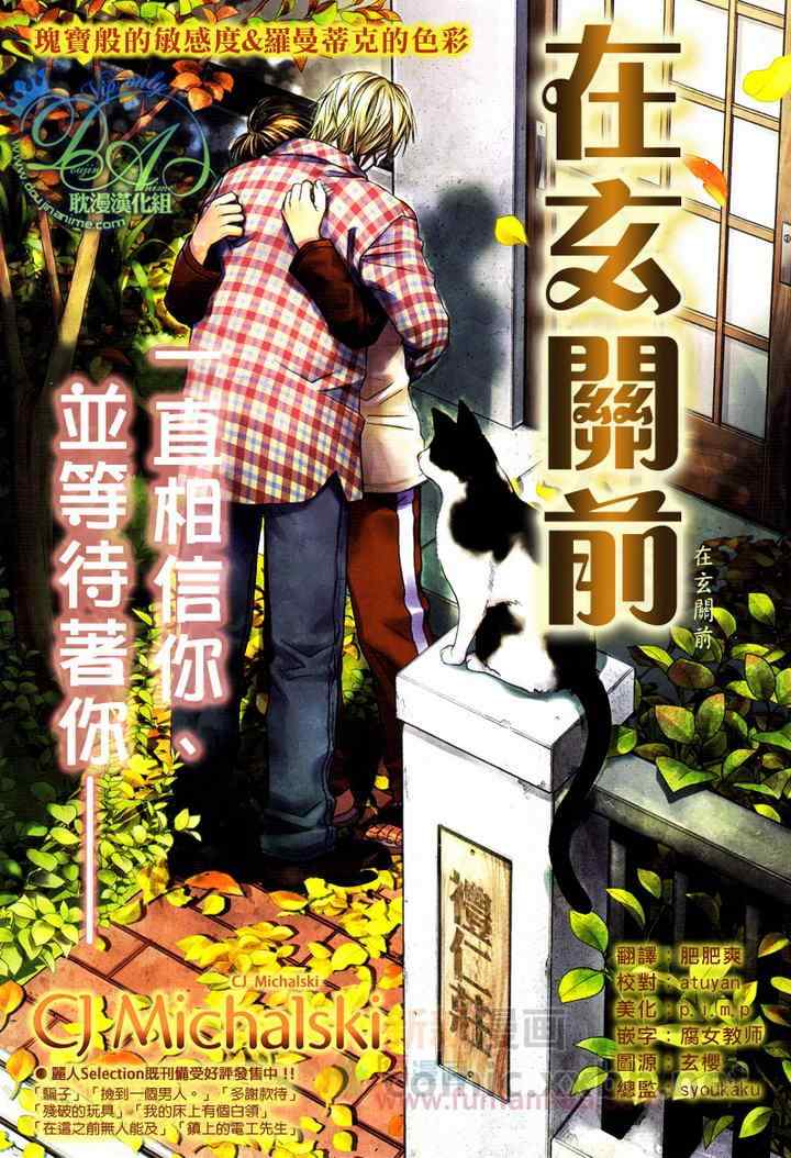 001集