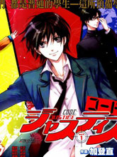 CODE_JUSTICE