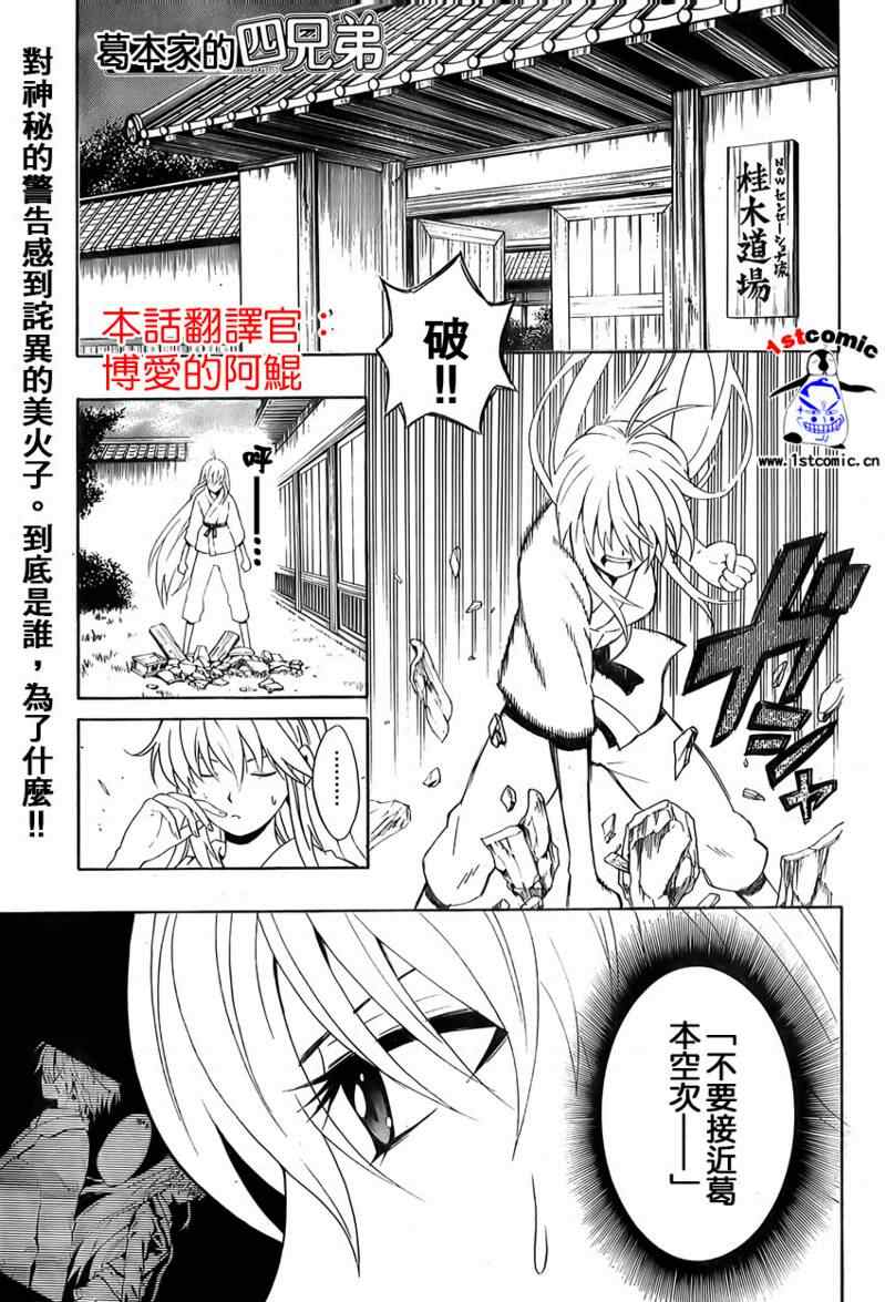 005集