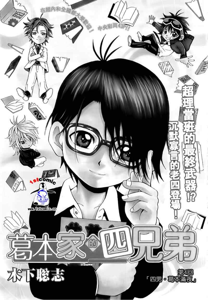 004集