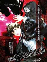 新次元ascension