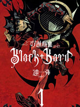 吟遊戲曲Black Bard