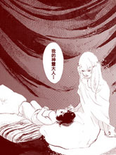 小小舞者之夢