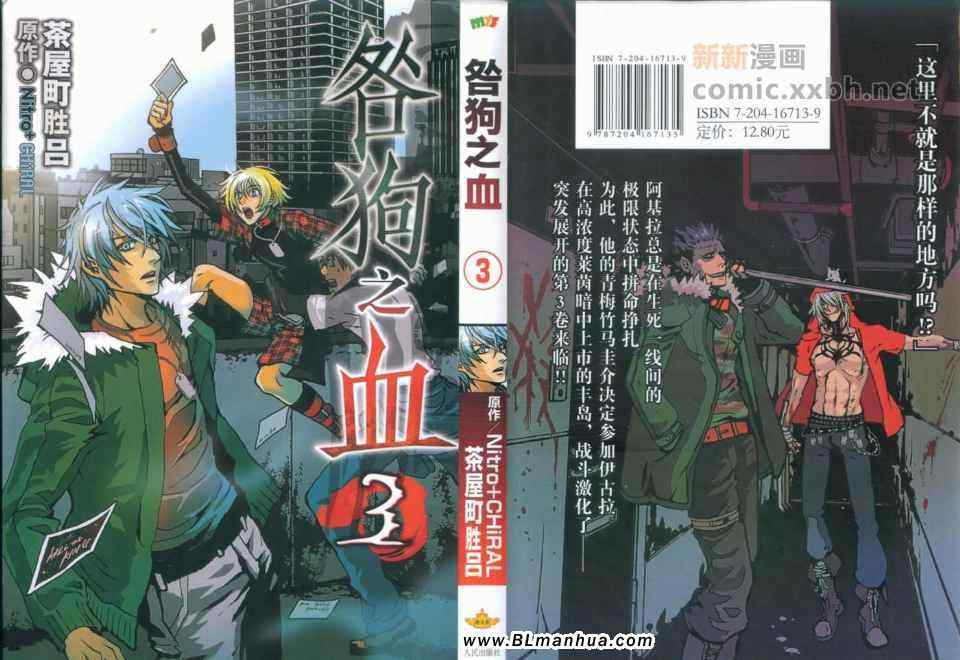 03卷
