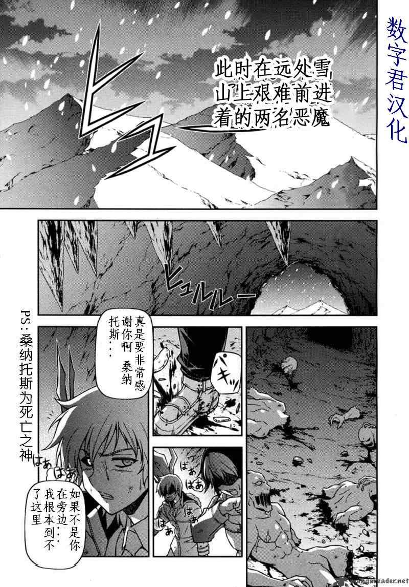 48集