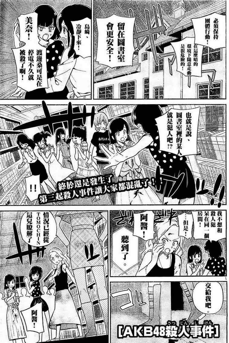 008集