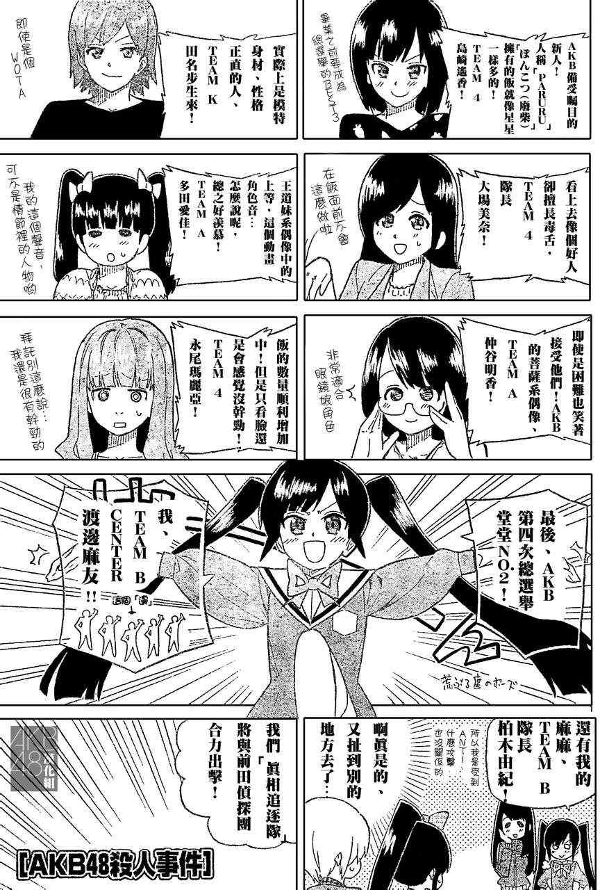 007集