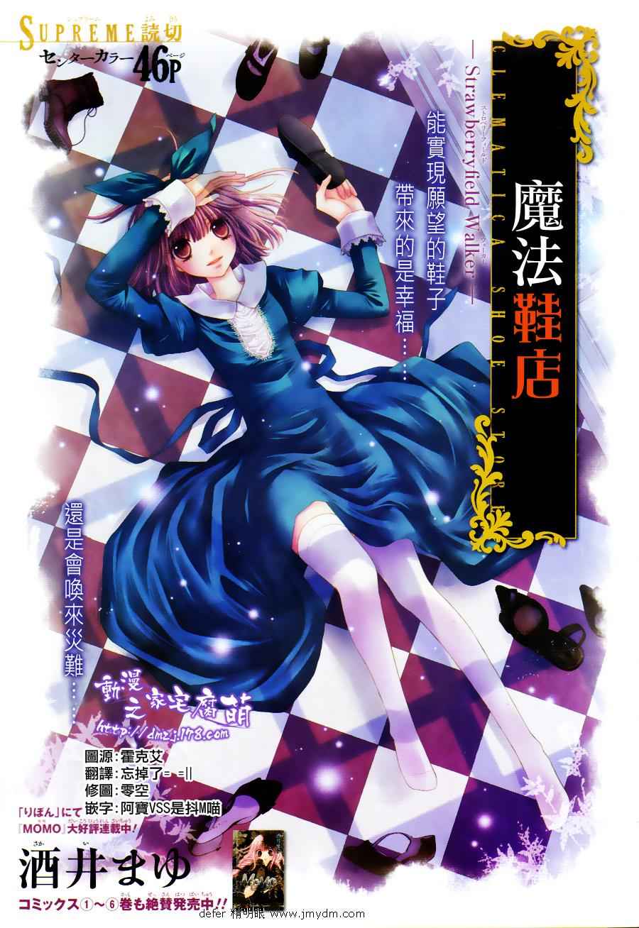 02集