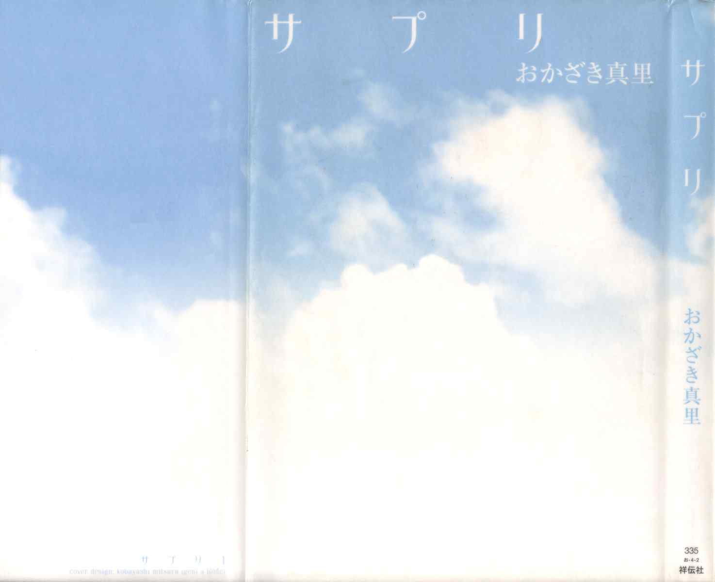 001集