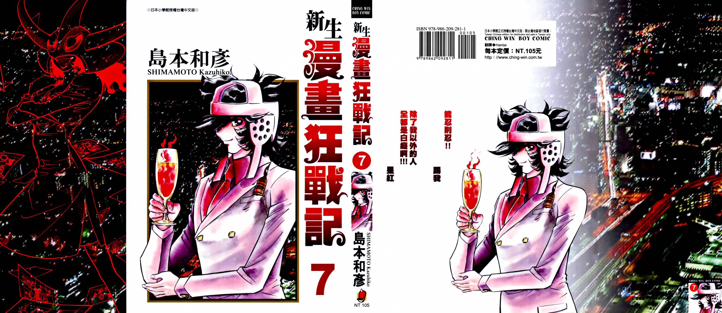07卷